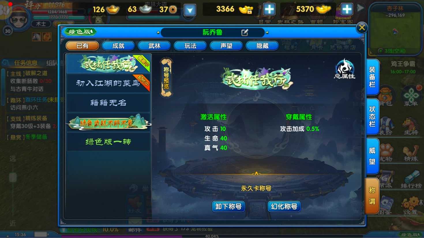 称号.jpg 称号.jpg