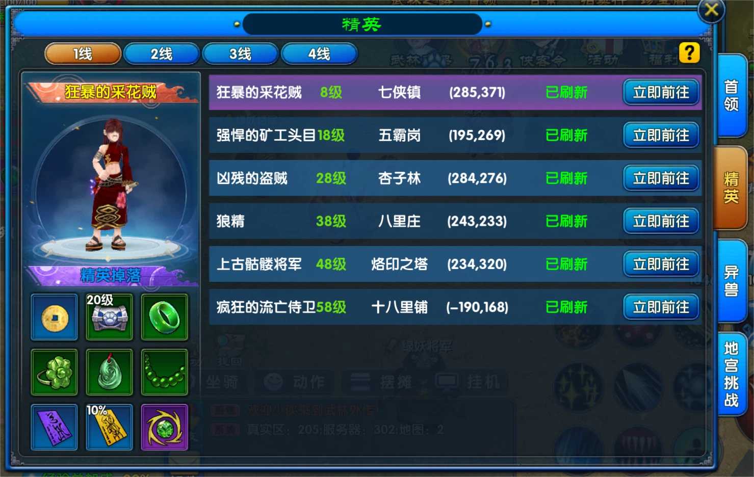 精英.jpg 精英.jpg
