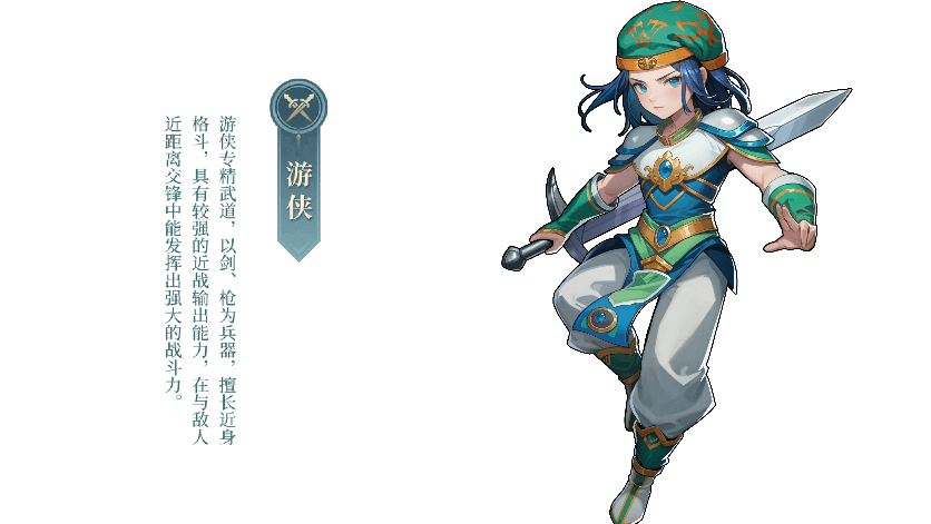 2-游侠 (1).png 2-游侠 (1).png