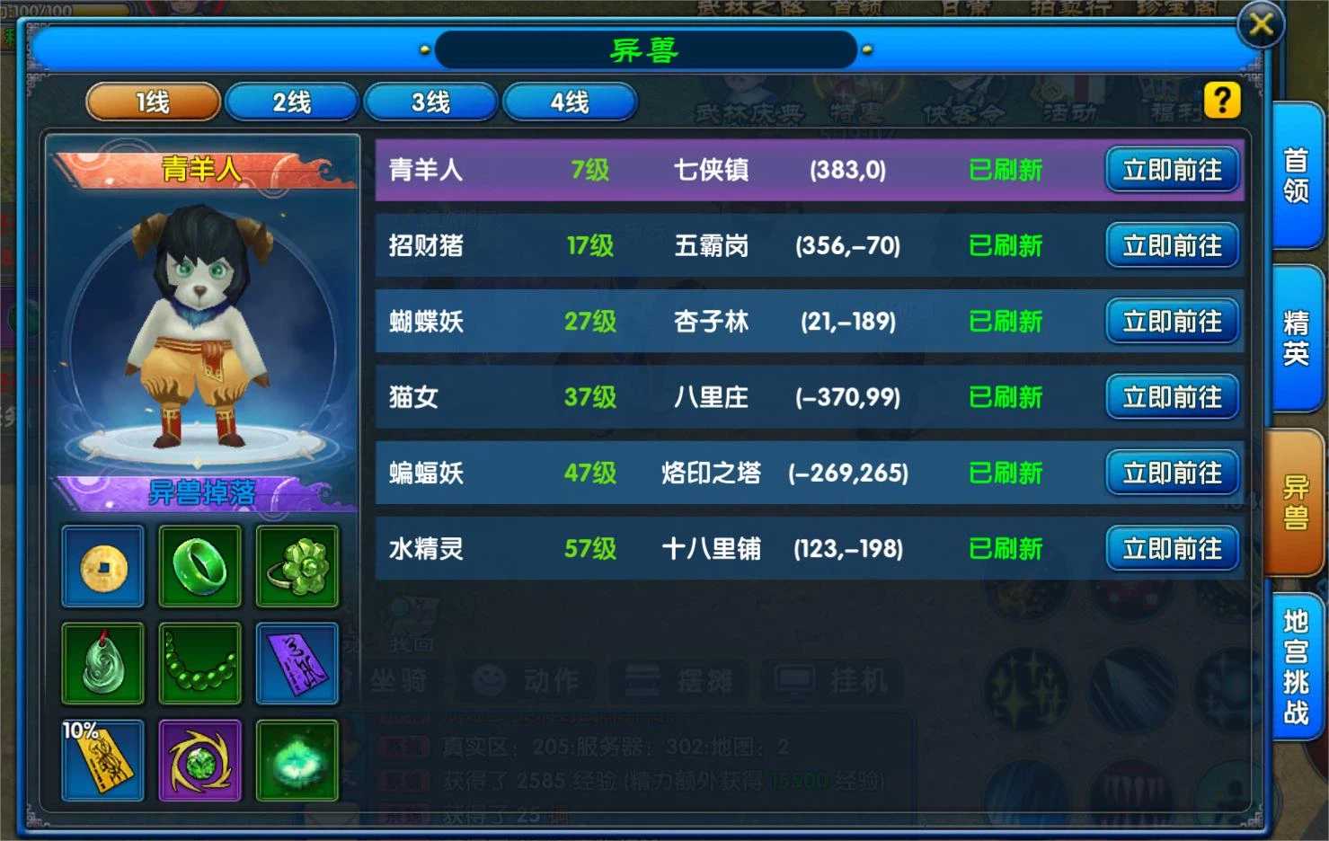 异兽.jpg 异兽.jpg